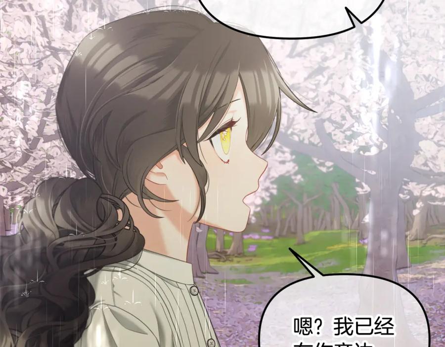 我只需要黏在男主身边 - 第29话 遇袭 - 第56张图