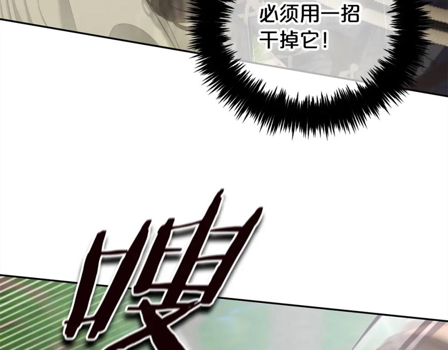 我只需要黏在男主身边 - 第29话 遇袭 - 第111张图