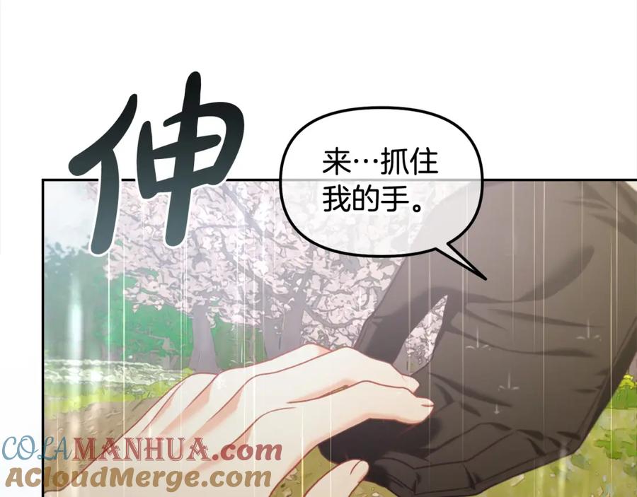 我只需要黏在男主身边 - 第29话 遇袭 - 第61张图