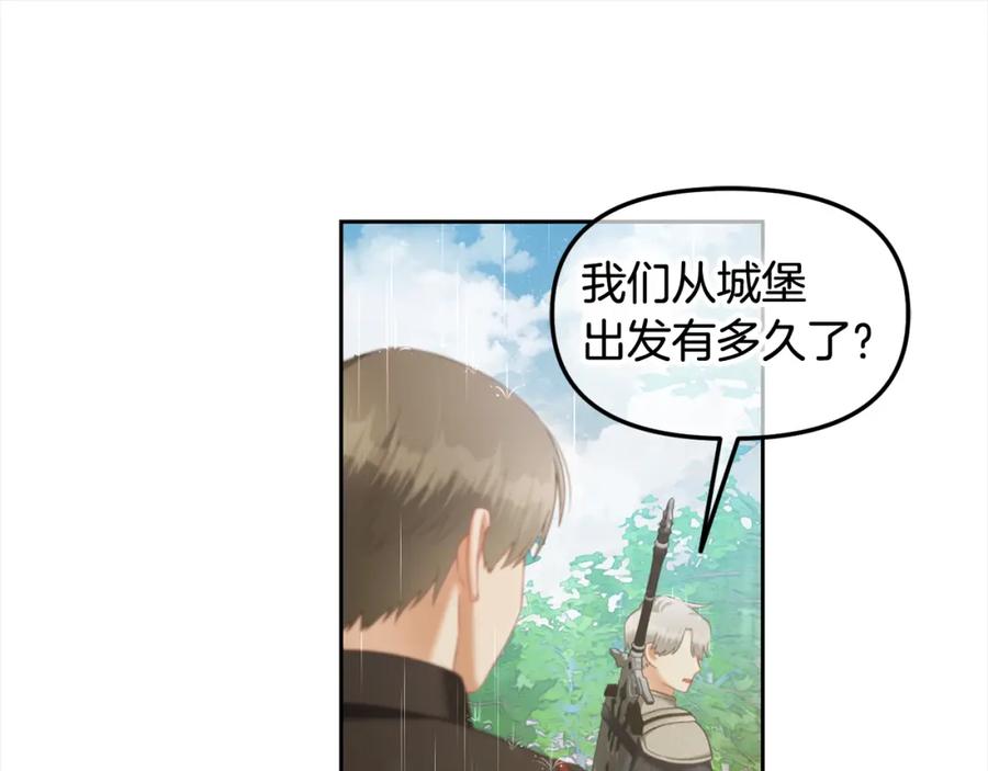 我只需要黏在男主身边 - 第29话 遇袭 - 第34张图