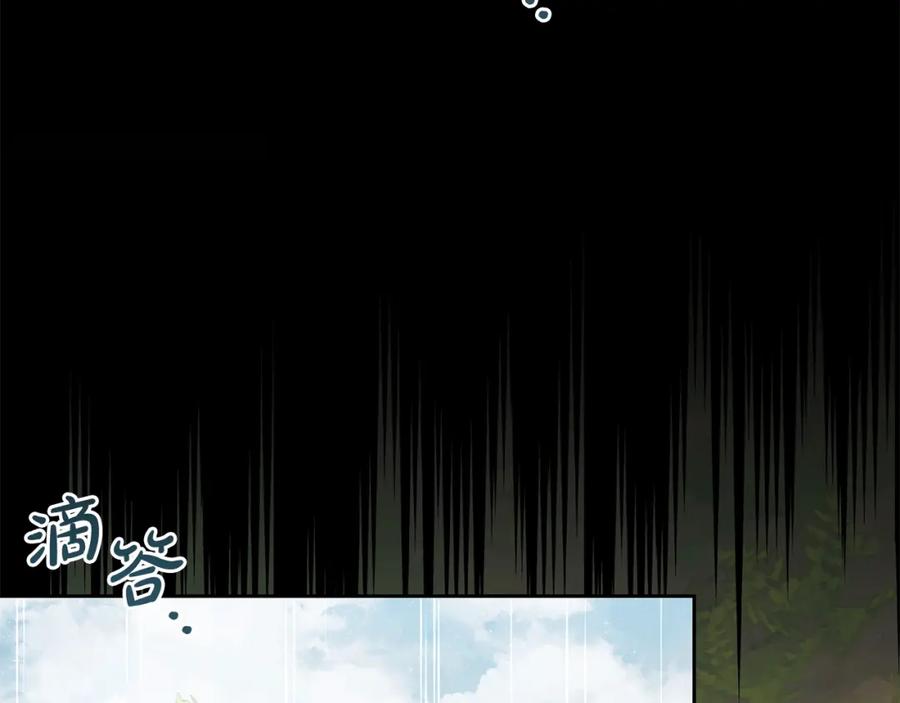 我只需要黏在男主身边 - 第29话 遇袭 - 第131张图