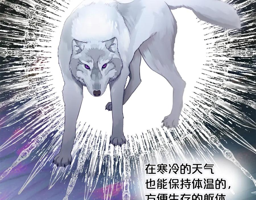 我只需要黏在男主身边 - 第30话 第一次外宿 - 第134张图