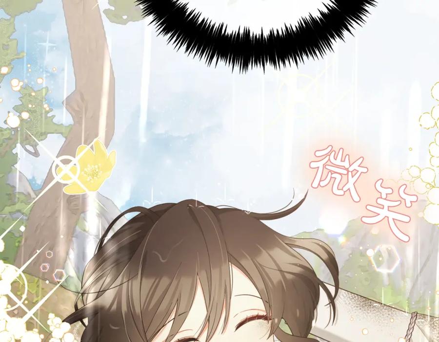 我只需要黏在男主身边 - 第30话 第一次外宿 - 第24张图