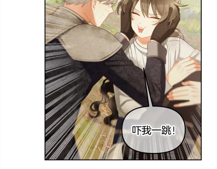 我只需要黏在男主身边 - 第30话 第一次外宿 - 第119张图