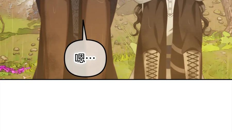 我只需要黏在男主身边 - 第30话 第一次外宿 - 第47张图