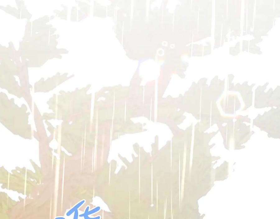 我只需要黏在男主身边 - 第30话 第一次外宿 - 第42张图