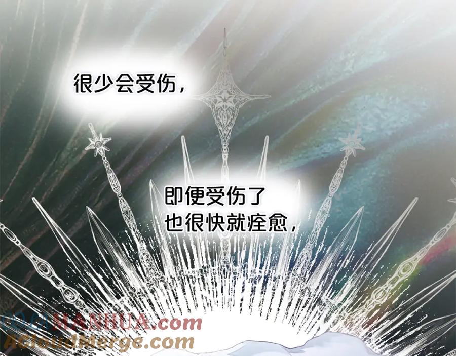 我只需要黏在男主身边 - 第30话 第一次外宿 - 第133张图