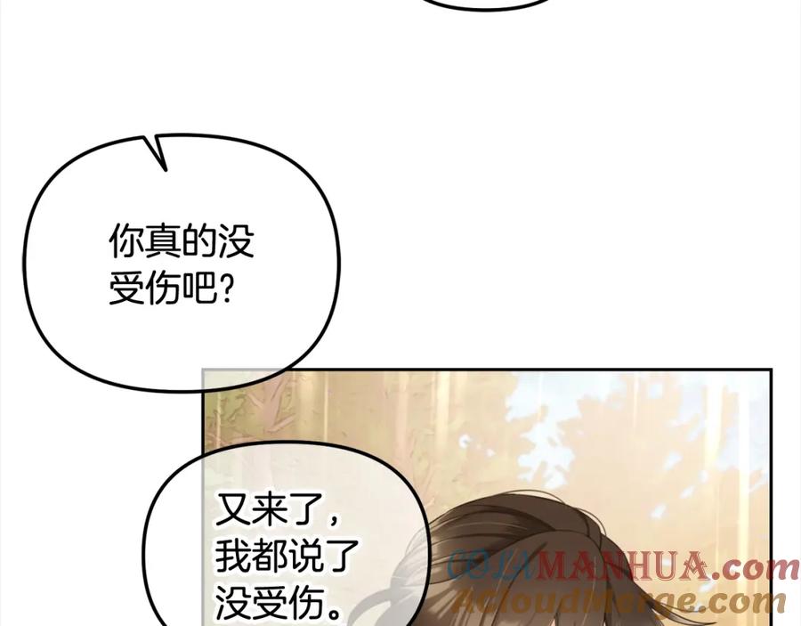 我只需要黏在男主身边 - 第30话 第一次外宿 - 第49张图