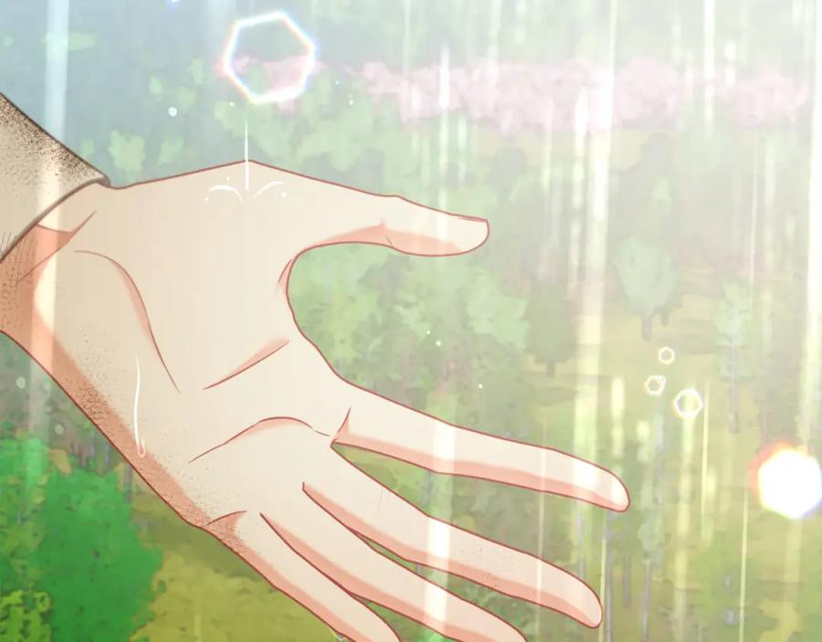 我只需要黏在男主身边 - 第30话 第一次外宿 - 第38张图