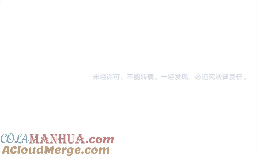 我只需要黏在男主身边 - 第30话 第一次外宿 - 第149张图