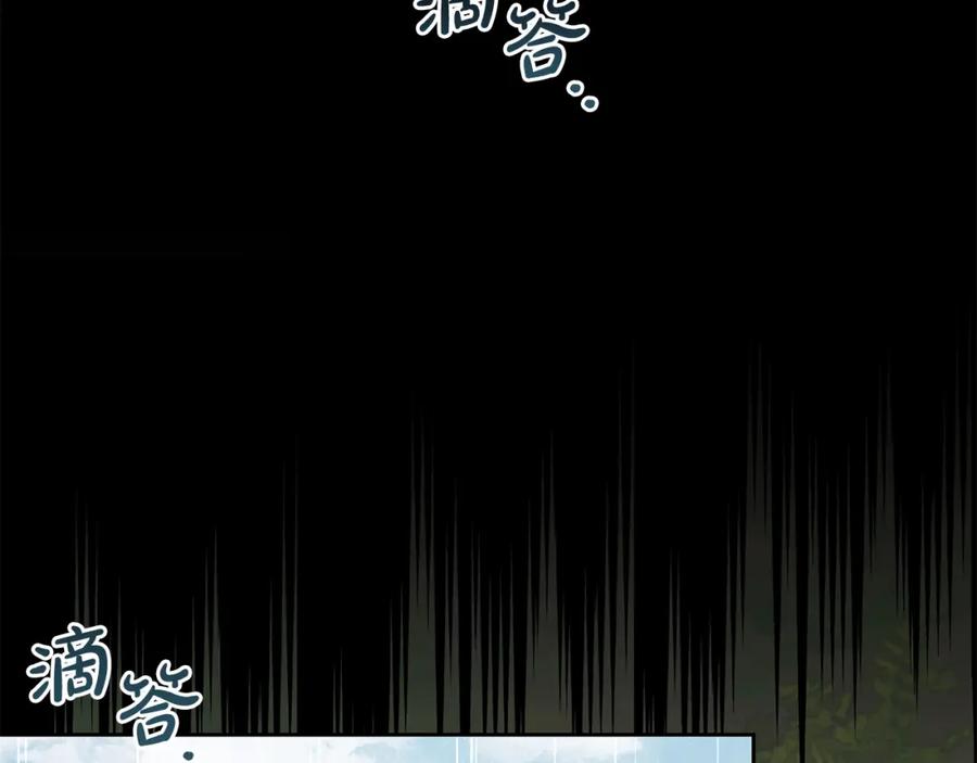 我只需要黏在男主身边 - 第30话 第一次外宿 - 第6张图