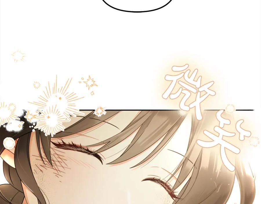 我只需要黏在男主身边 - 第30话 第一次外宿 - 第32张图