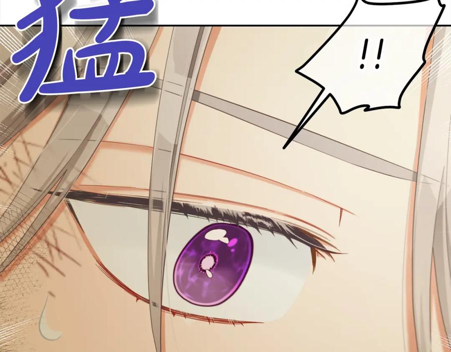 我只需要黏在男主身边 - 第30话 第一次外宿 - 第14张图