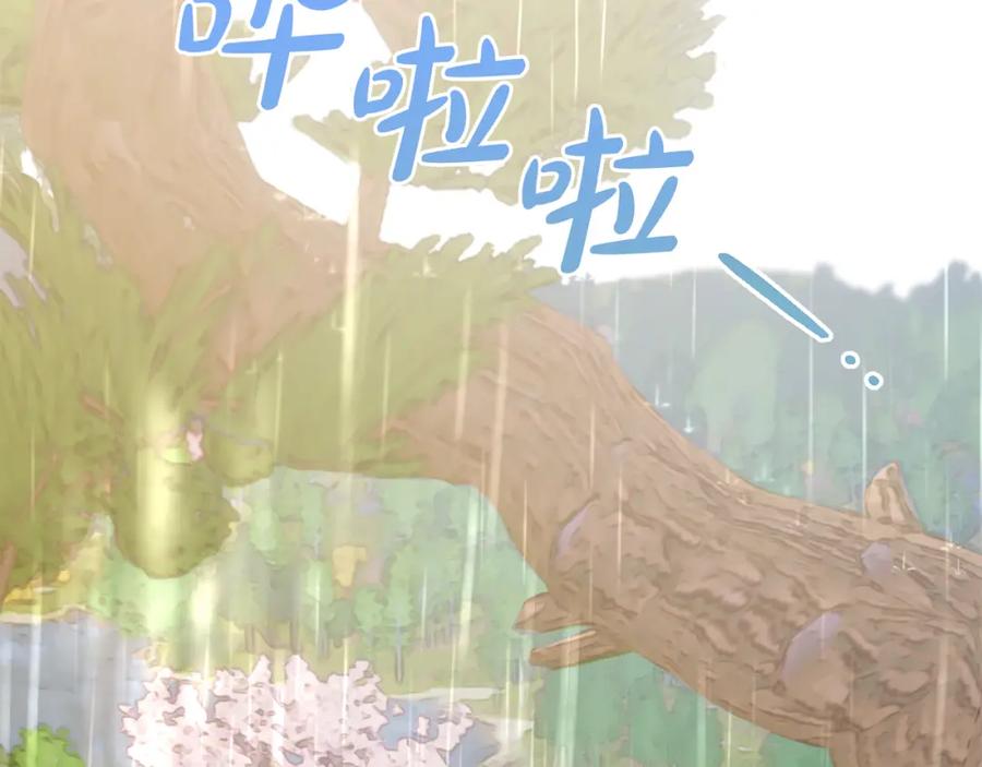 我只需要黏在男主身边 - 第30话 第一次外宿 - 第43张图