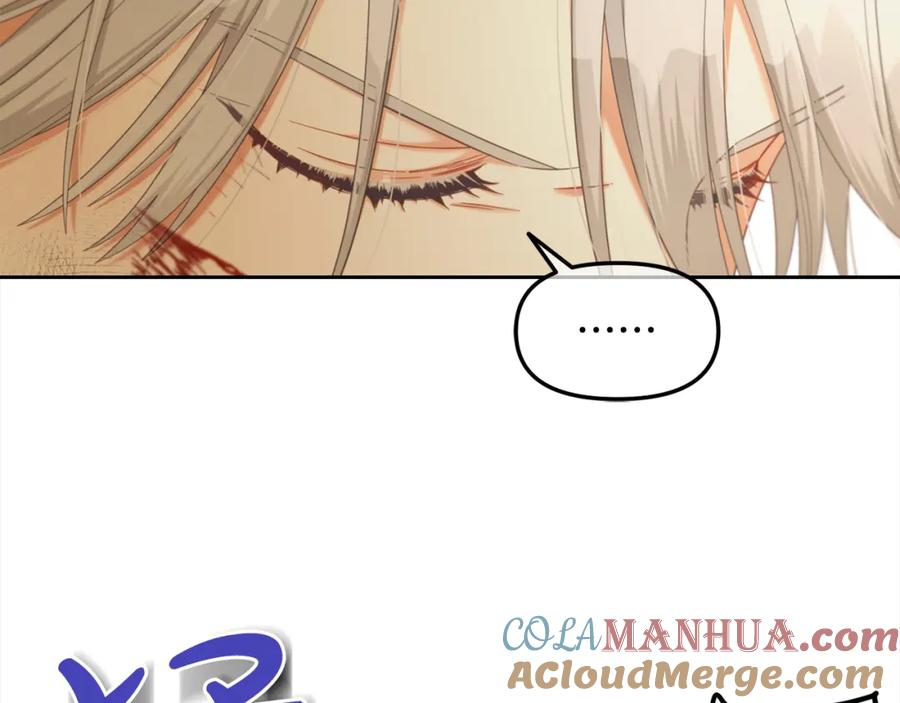 我只需要黏在男主身边 - 第30话 第一次外宿 - 第13张图