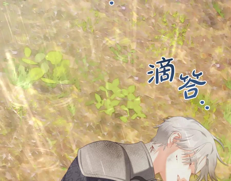 我只需要黏在男主身边 - 第30话 第一次外宿 - 第8张图