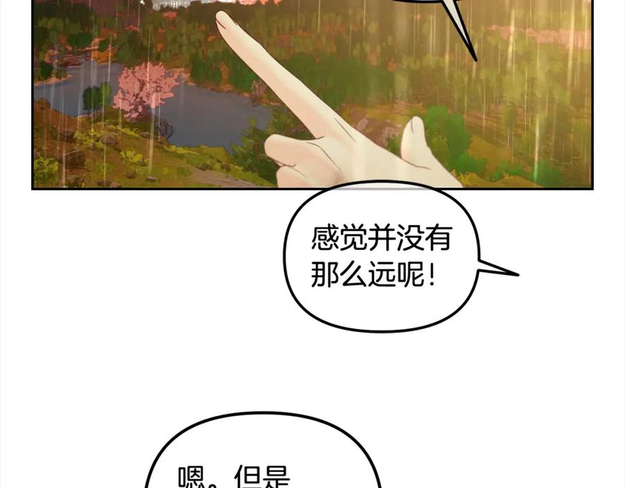 我只需要黏在男主身边 - 第30话 第一次外宿 - 第56张图