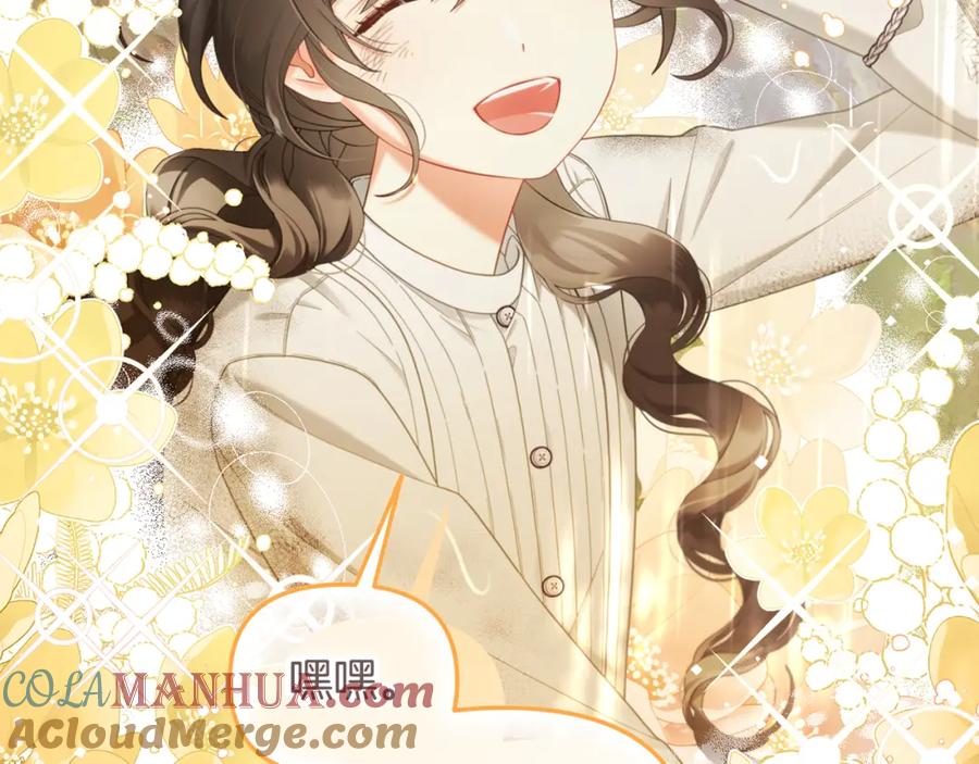 我只需要黏在男主身边 - 第30话 第一次外宿 - 第25张图