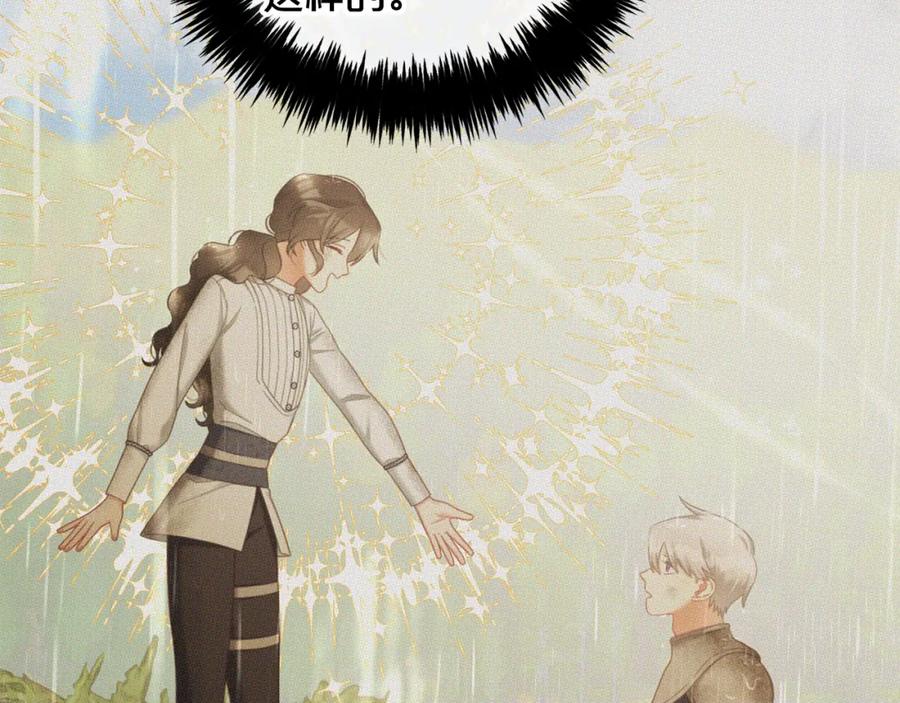 我只需要黏在男主身边 - 第30话 第一次外宿 - 第67张图