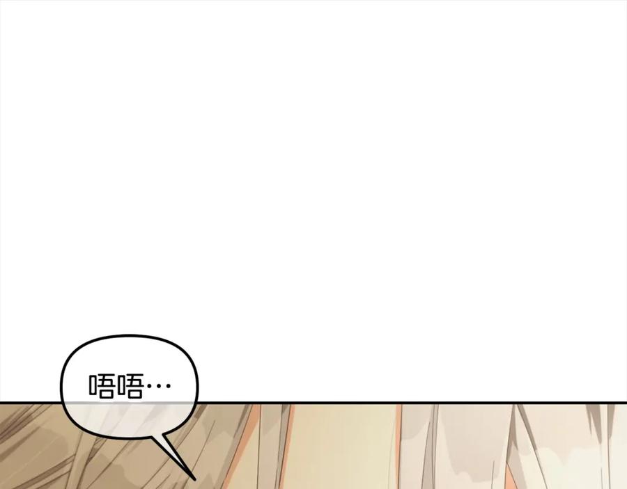 我只需要黏在男主身边 - 第30话 第一次外宿 - 第12张图