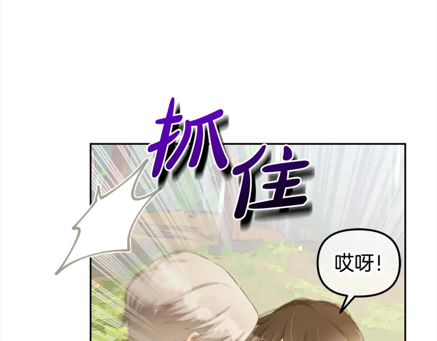 我只需要黏在男主身边 - 第30话 第一次外宿 - 第118张图