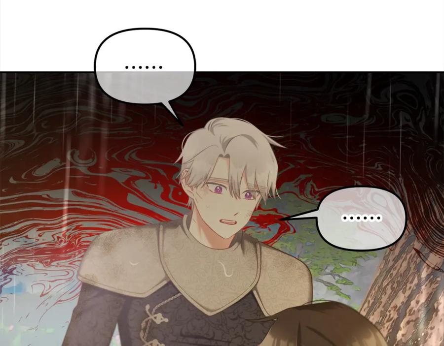 我只需要黏在男主身边 - 第30话 第一次外宿 - 第126张图