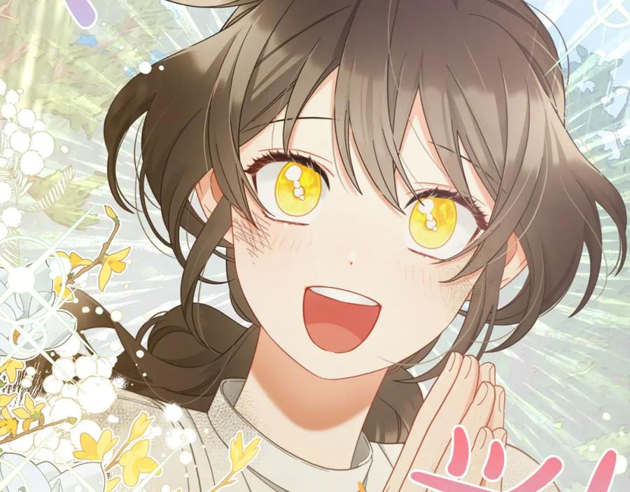 我只需要黏在男主身边 - 第30话 第一次外宿 - 第100张图