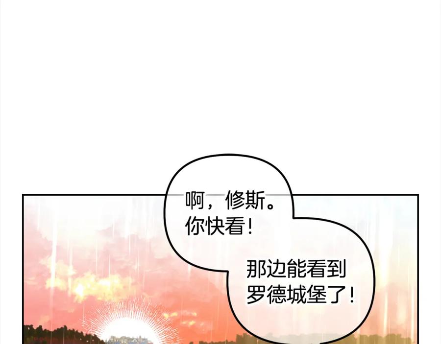 我只需要黏在男主身边 - 第30话 第一次外宿 - 第55张图