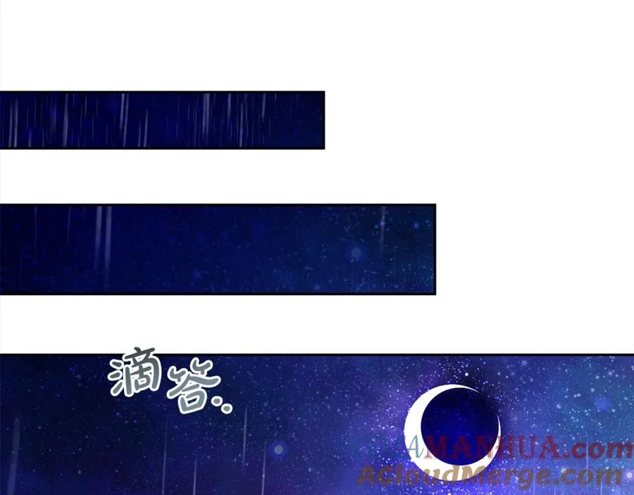 我只需要黏在男主身边 - 第30话 第一次外宿 - 第141张图