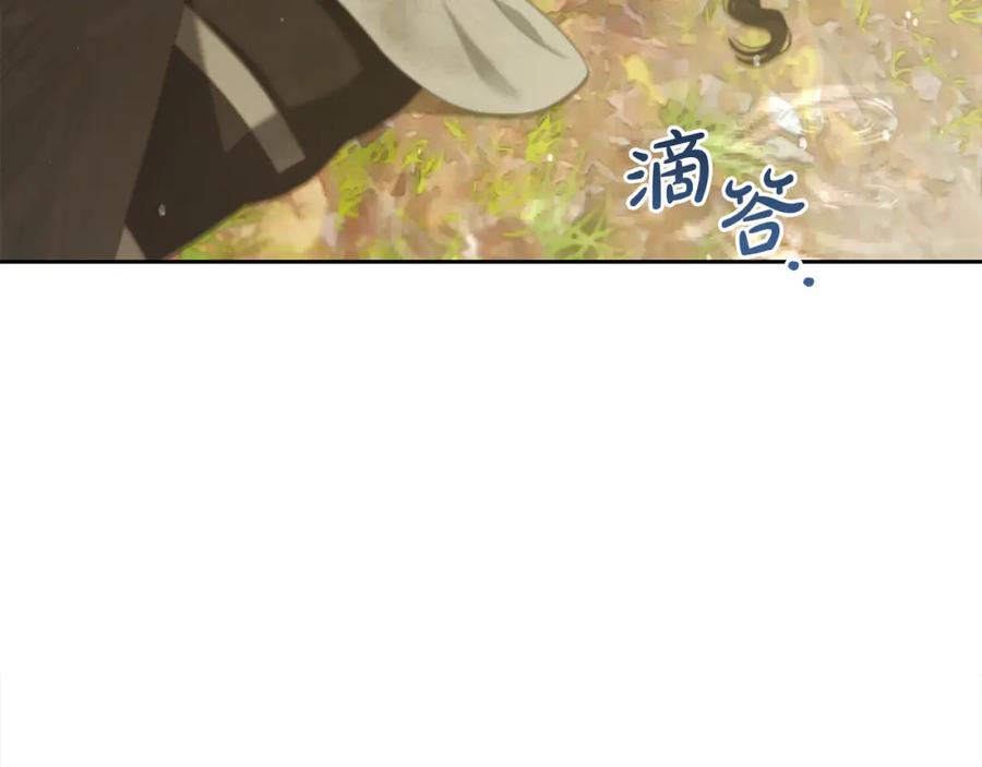 我只需要黏在男主身边 - 第30话 第一次外宿 - 第10张图