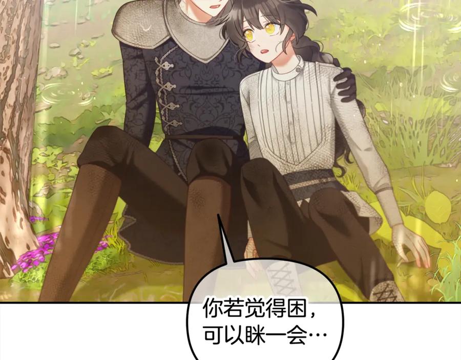 我只需要黏在男主身边 - 第30话 第一次外宿 - 第130张图