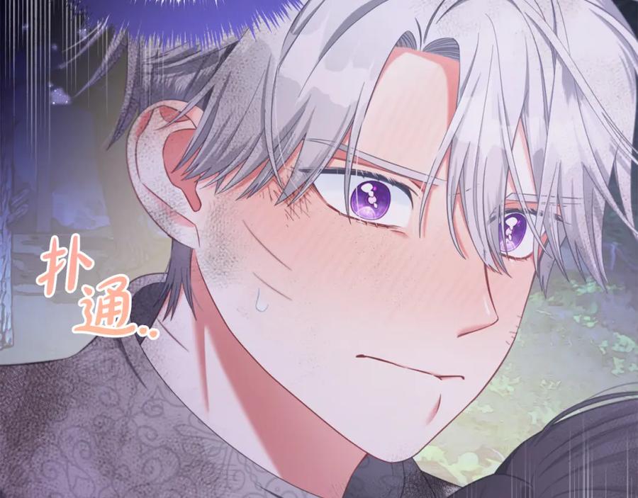 我只需要黏在男主身边 - 第31话 初恋的悸动 - 第16张图