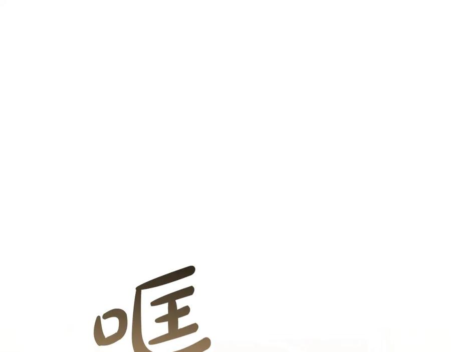 我只需要黏在男主身边 - 第31话 初恋的悸动 - 第82张图