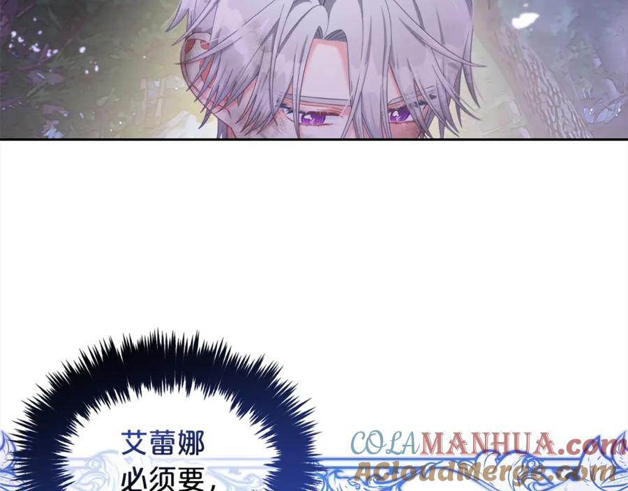 我只需要黏在男主身边 - 第31话 初恋的悸动 - 第73张图