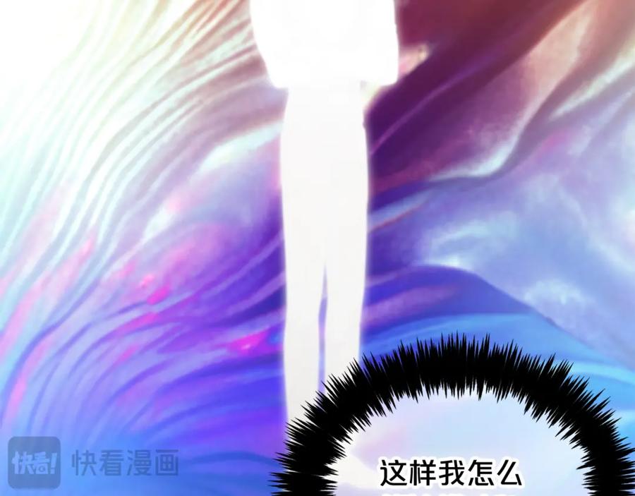 我只需要黏在男主身边 - 第31话 初恋的悸动 - 第103张图