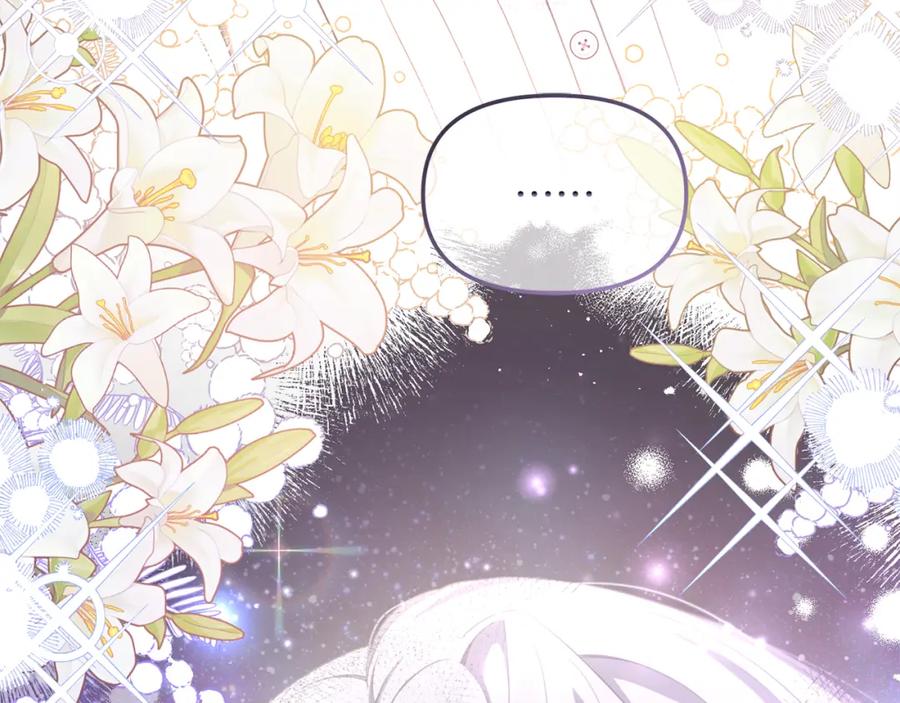 我只需要黏在男主身边 - 第31话 初恋的悸动 - 第38张图