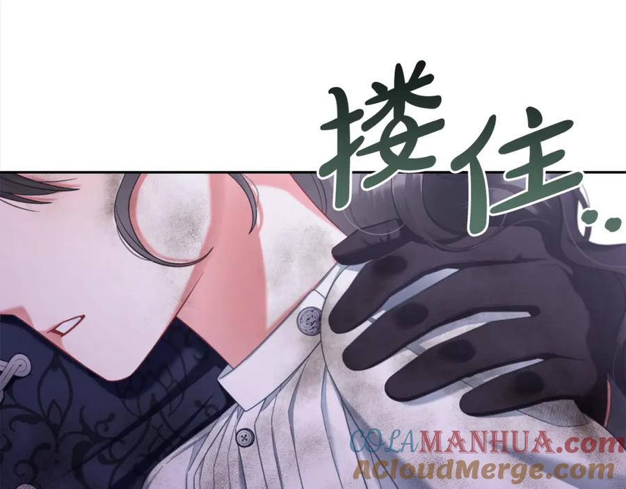 我只需要黏在男主身边 - 第31话 初恋的悸动 - 第25张图