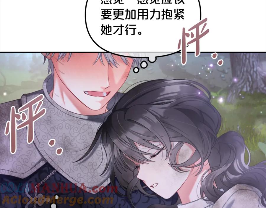 我只需要黏在男主身边 - 第31话 初恋的悸动 - 第29张图