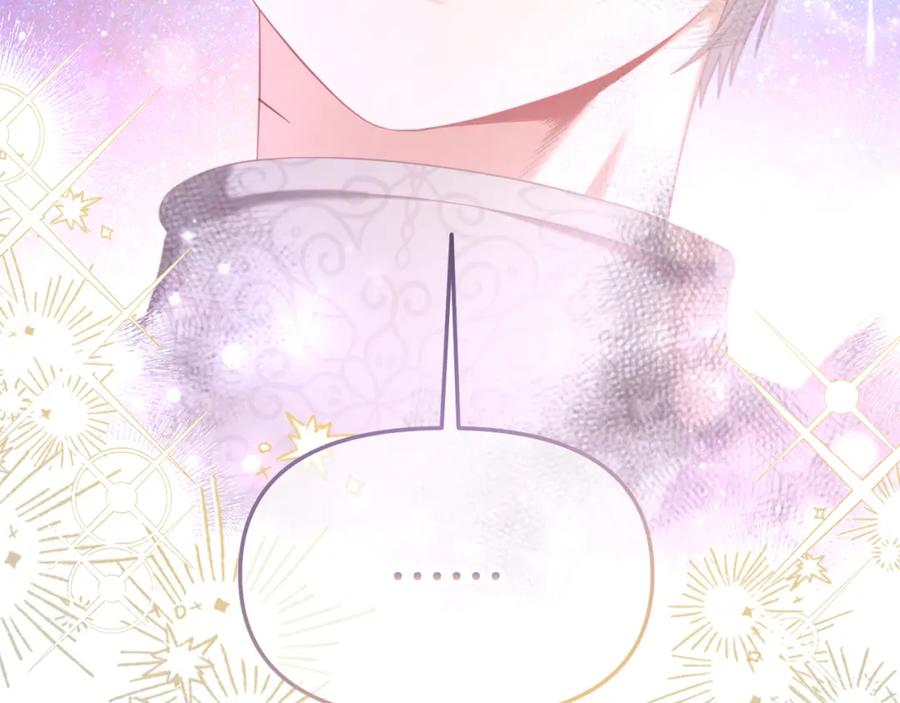 我只需要黏在男主身边 - 第31话 初恋的悸动 - 第40张图