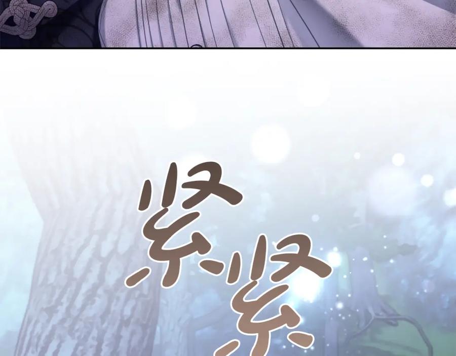 我只需要黏在男主身边 - 第31话 初恋的悸动 - 第26张图