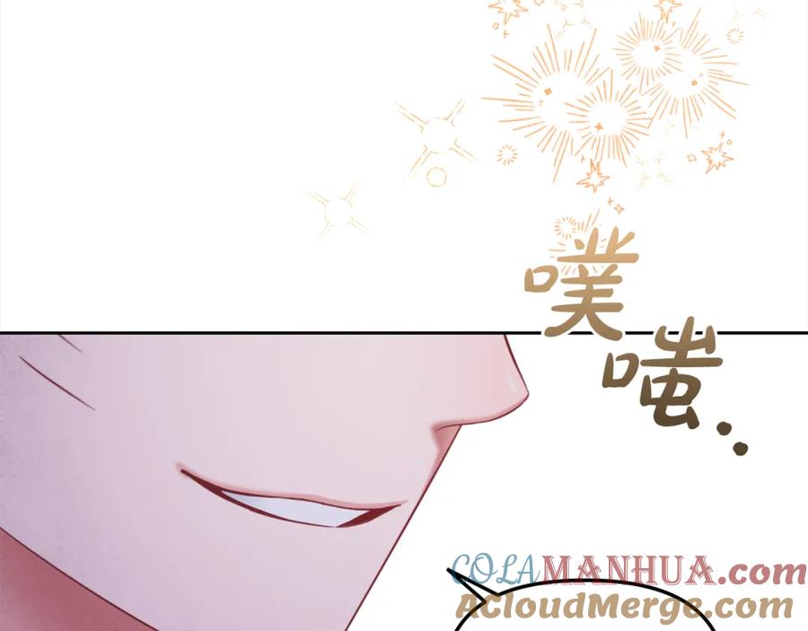 我只需要黏在男主身边 - 第31话 初恋的悸动 - 第49张图