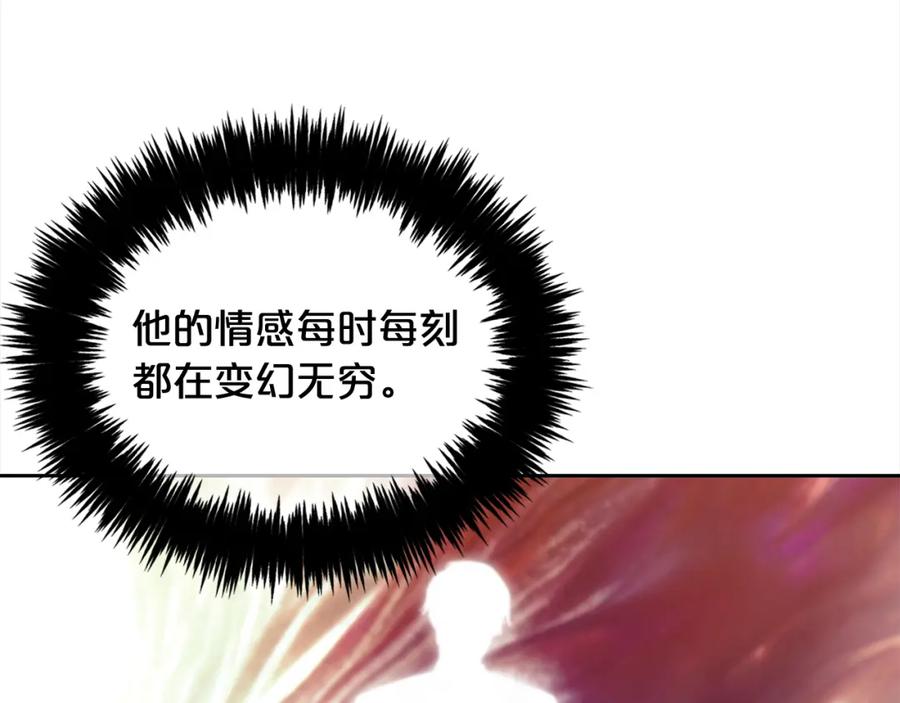 我只需要黏在男主身边 - 第31话 初恋的悸动 - 第102张图