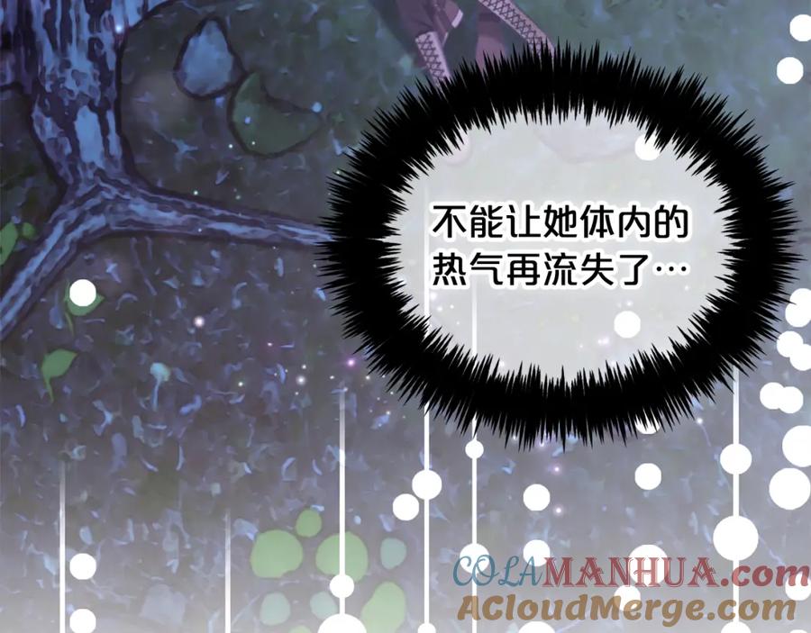 我只需要黏在男主身边 - 第31话 初恋的悸动 - 第13张图