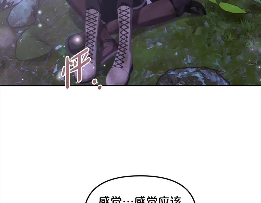 我只需要黏在男主身边 - 第31话 初恋的悸动 - 第28张图