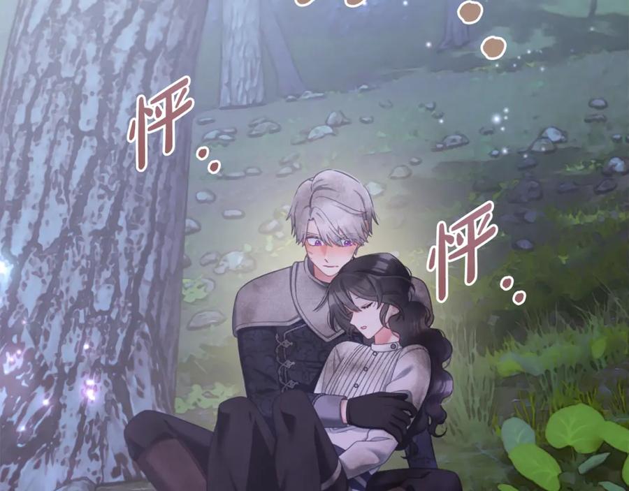 我只需要黏在男主身边 - 第31话 初恋的悸动 - 第27张图