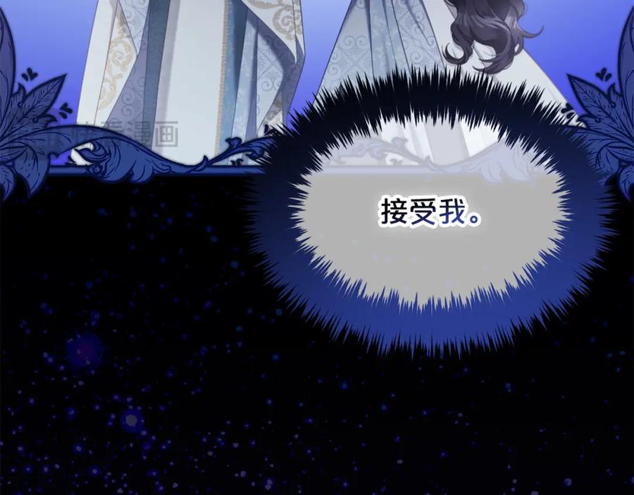 我只需要黏在男主身边 - 第31话 初恋的悸动 - 第75张图