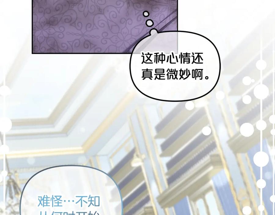 我只需要黏在男主身边 - 第31话 初恋的悸动 - 第54张图