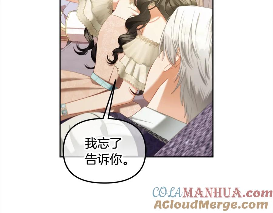 我只需要黏在男主身边 - 第32话 和好 - 第77张图