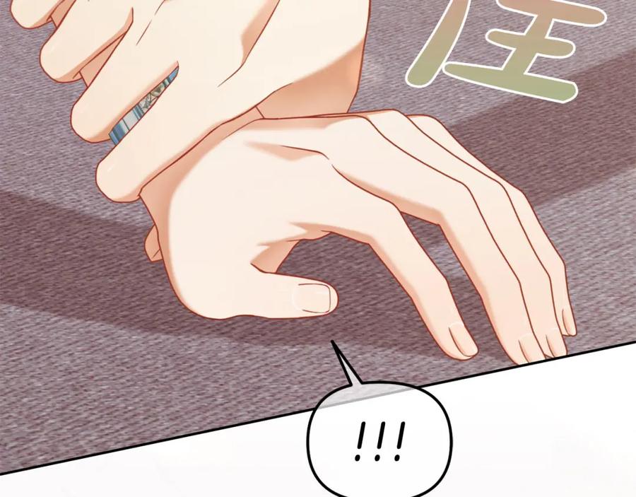 我只需要黏在男主身边 - 第32话 和好 - 第122张图