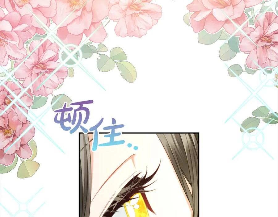 我只需要黏在男主身边 - 第32话 和好 - 第66张图